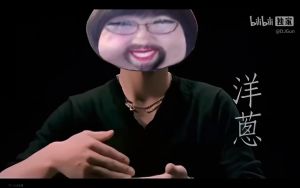 洋葱头。.jpg
