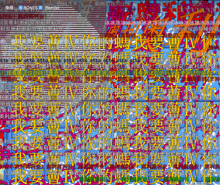 文件:屏幕截图 2025-05-08 234400.png