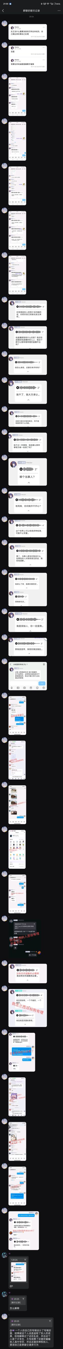 法D事件4.jpg