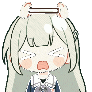 睦头扔书.gif