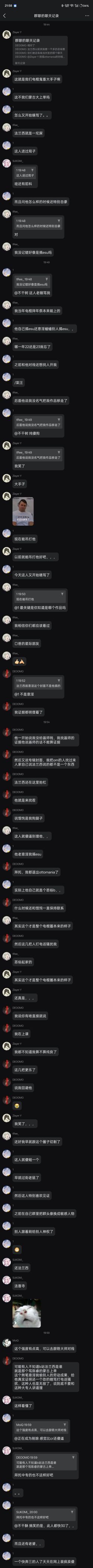 法D事件3.jpg