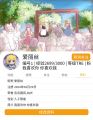 2025年2月24日 (一) 22:43版本的缩略图