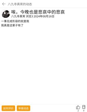Commentpage blog ver2.jpeg