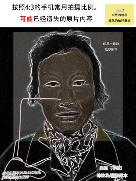 文件:滚木原片考究.png