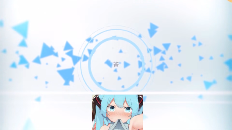 File:初音：你好，喜欢我欧内的手吗-Abmayo.png