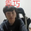 2025年5月17日 (六) 15:15版本的缩略图