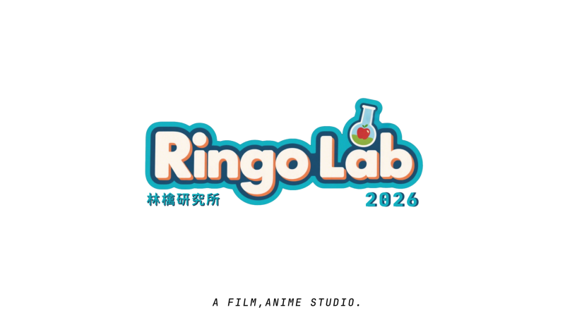 File:林檎研究所2026.png