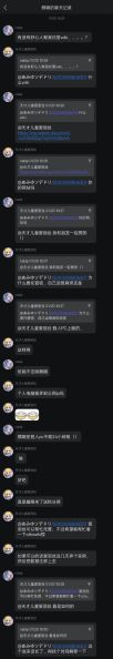 文件:Ottowiki-初生.jpg